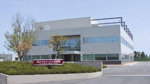 函館研究所